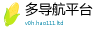 777888管家婆精准四肖和2025新澳门天天精准大全谜语